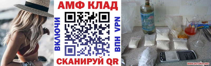 сайты даркнета какой сайт  Реутов  АМФЕТАМИН 98%  где найти наркотики 