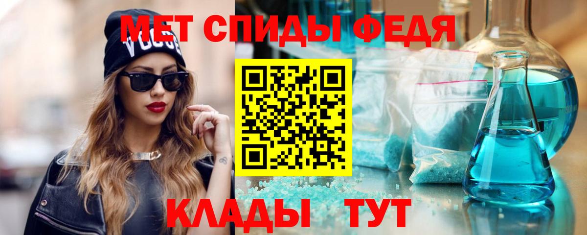 АМФ 97% Реутов