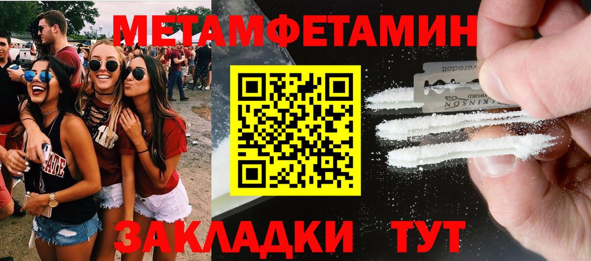 Amphetamine Premium  Амфетамин  Реутов 
