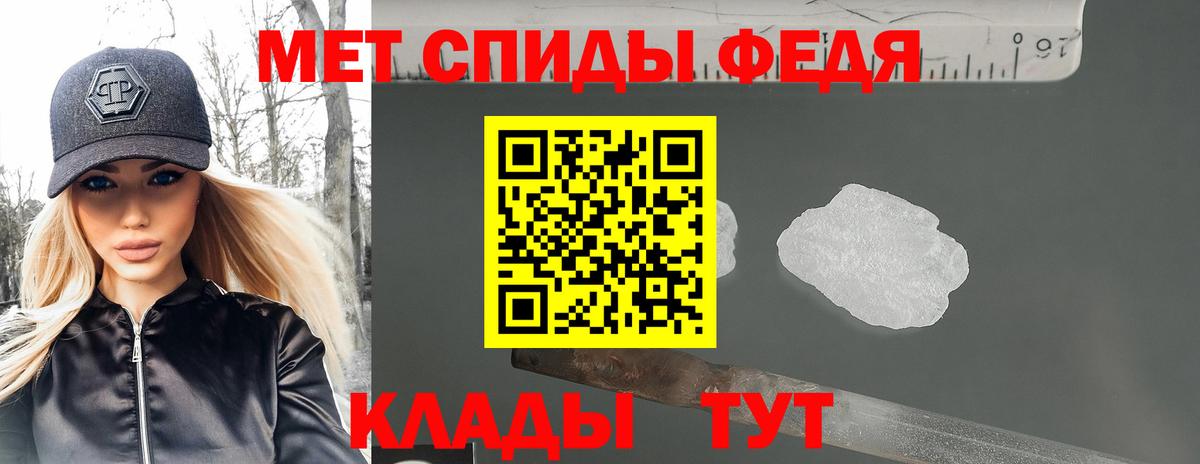 Амфетамин Розовый Реутов