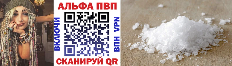 Alpha PVP крисы CK  Реутов 