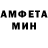 Метамфетамин мет KostiK Korf