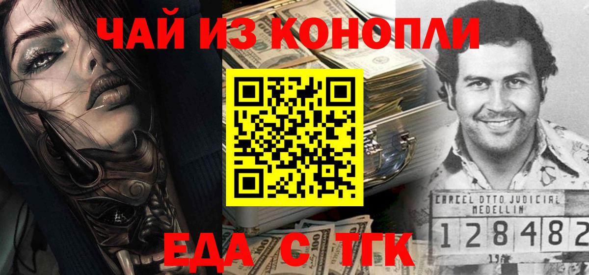 Реутов  Canna-Cookies марихуана  Вход с VPN 