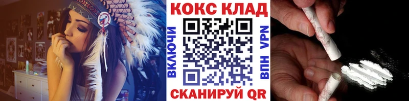 купить наркотик  mega рабочий сайт  Cocaine Fish Scale  Реутов 
