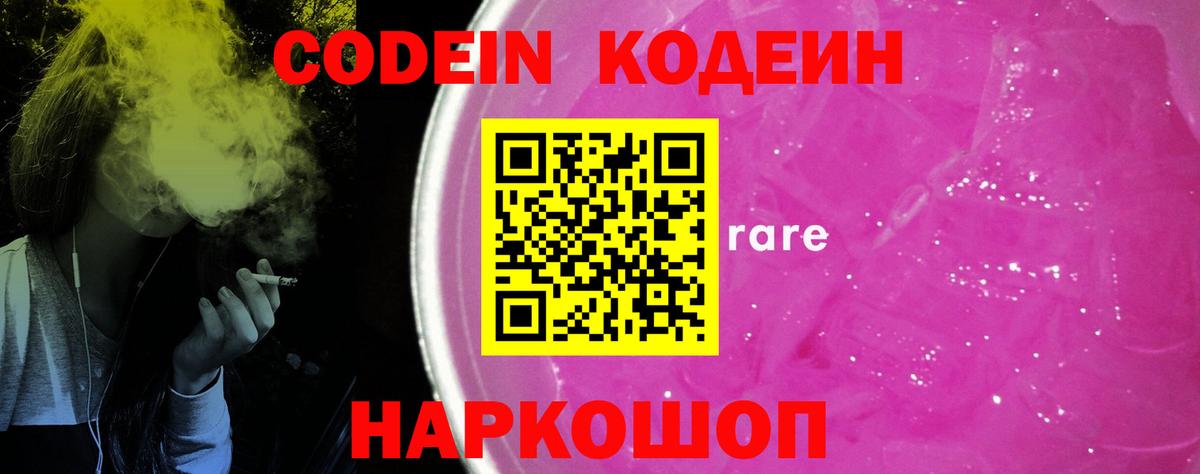 Амфетамин кристаллы  Кокаин  ГАШ  Канабис  Реутов  ГАШ  Меф МЯУ МЯУ   Вход с VPN 
