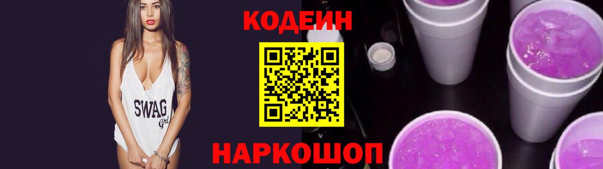 ГАШИШ  Реутов  Канабис  Молли  Вход с VPN  Меф  NBOMe  Вейп ТГК  A PVP  COCAIN  Плюхи 