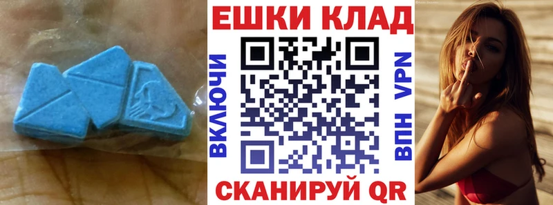 где можно купить наркотик  Реутов  Экстази MDMA 
