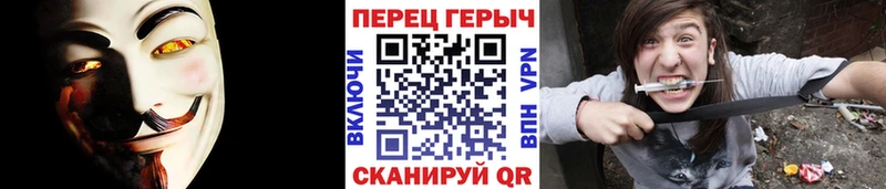 hydra   Реутов  Героин гречка 
