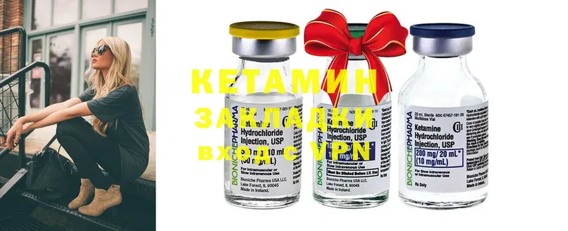 даркнет наркотические препараты  Реутов  Кетамин ketamine  где продают  