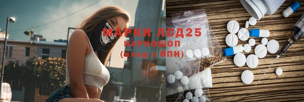 марихуана Нефтекумск