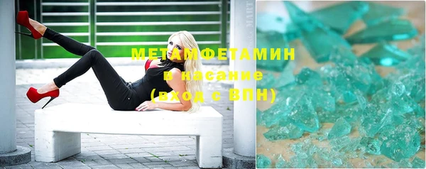 героин Нефтегорск