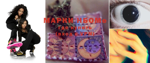 марихуана Нефтекумск