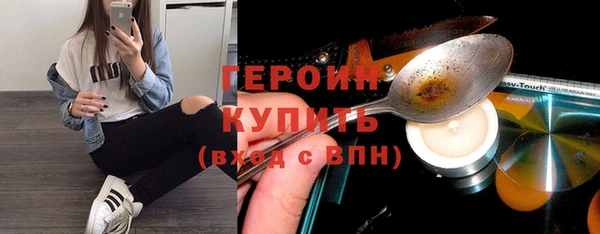 героин Нефтегорск