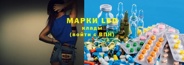 марихуана Нефтекумск