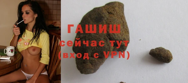 марихуана Нефтекумск