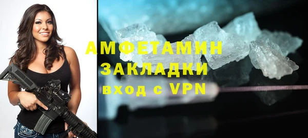 героин Нефтегорск