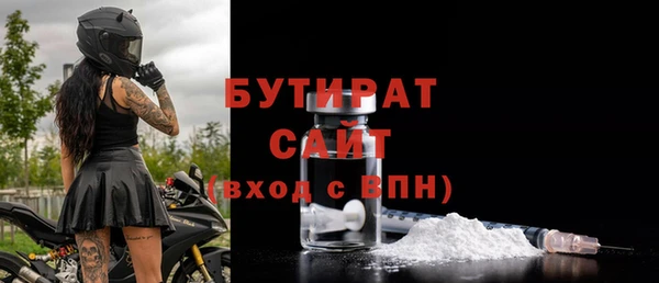 марихуана Нефтекумск