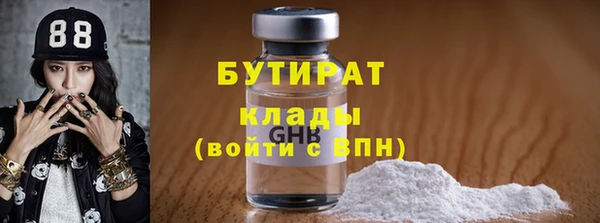 наркотики Наволоки