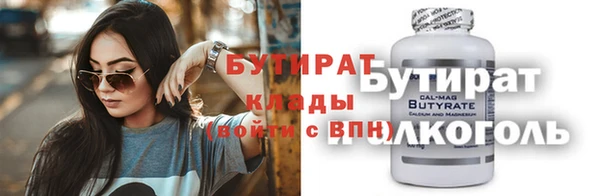 марихуана Нефтекумск