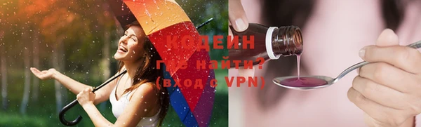 марихуана Нефтекумск