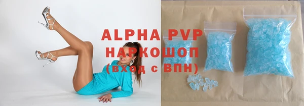 кокаин премиум Надым