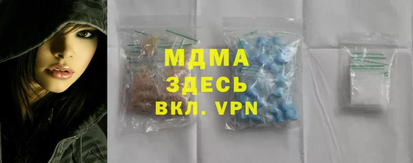 марихуана Нефтекумск