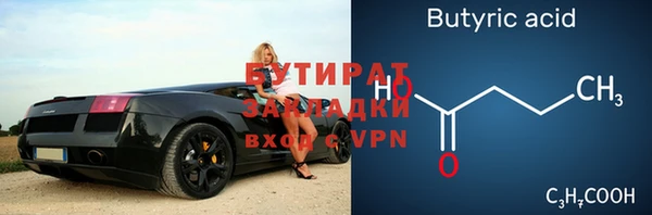 героин Нефтегорск