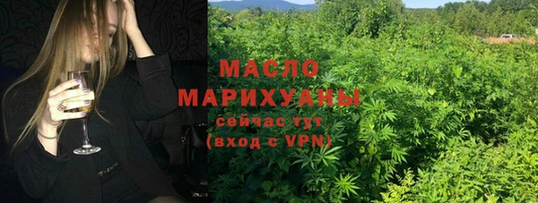 марихуана Нефтекумск