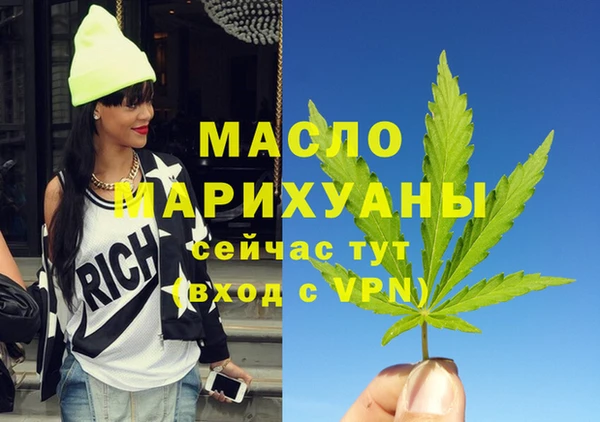 марихуана Нефтекумск