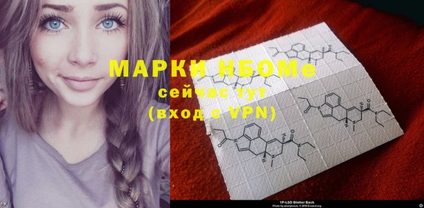 героин Нефтегорск