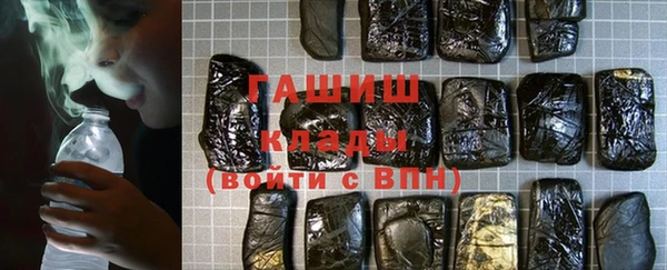 марихуана Нефтекумск
