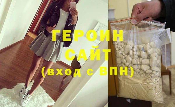 марихуана Нефтекумск