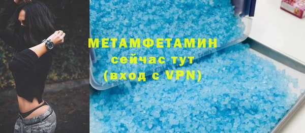 героин Нефтегорск
