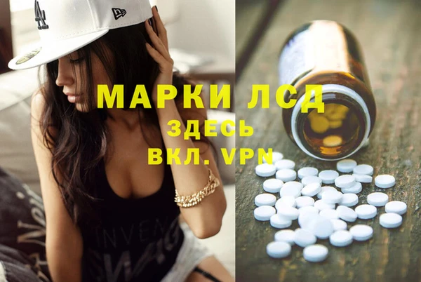 марихуана Нефтекумск