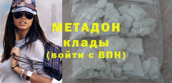 марихуана Нефтекумск