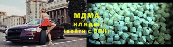 мефедрон мука Вязники