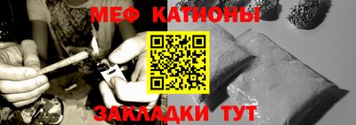 метамфетамин Донской