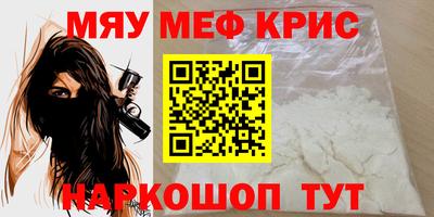 метамфетамин Донской