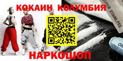 метамфетамин Донской