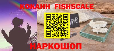 метамфетамин Донской