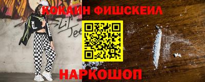 индика Балашиха