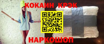 COCAINE Дубна