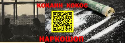 COCAINE Дубна