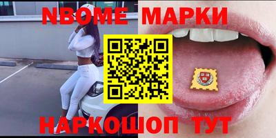 винт Балаково