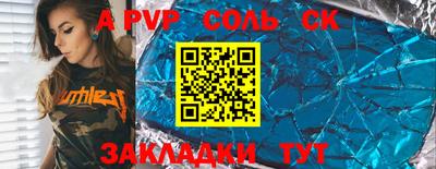 МДПВ Донецк