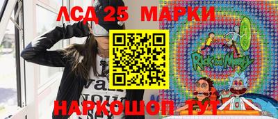 таблы Балахна