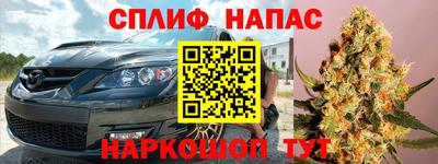 метамфетамин Донской