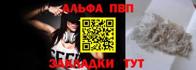 метамфетамин Донской