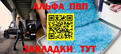 индика Балашиха