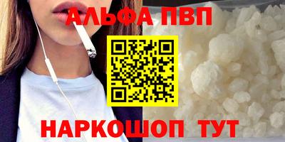 винт Балаково